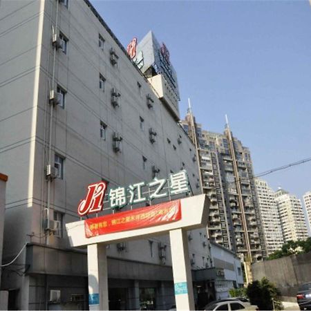 Jinjiang Inn Xiamen West Hexiang Road מראה חיצוני תמונה
